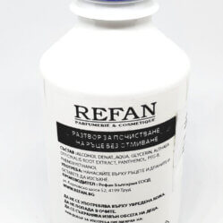 Lotiune Curatare Maini - Antimicrobiana cu Glicerina - 250ml